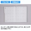 Takahashi No. 767 Notebook, Begins in April 2025, B6, Weekly