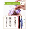 Osaka Choseido Compact Mini Crepe Koinobori Doll for Indoor Use,