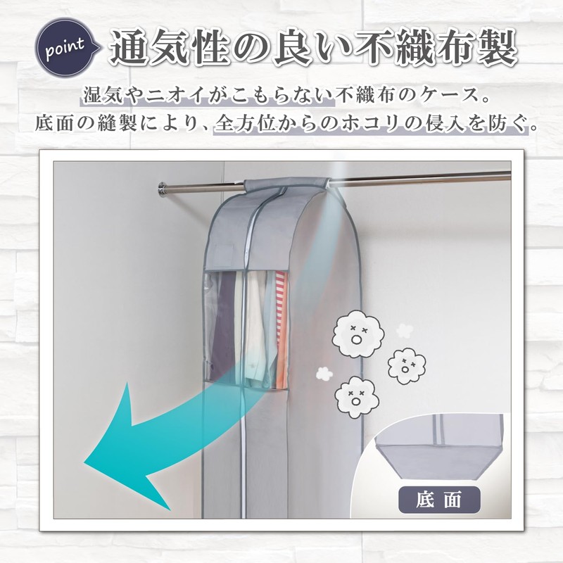 Astro Hanging Garment Bag, Clothes Cover Series, Organize Different Sized