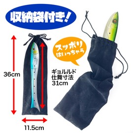 Orurudo Fishing Tackle Fish Rod Chinu Rod "Gyorudo" Fish-Shaped Red Head Yellow qb300092c01n0