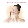 Panasonic EH-SW55-P Eye Beauty Relaxing Type, Pink Tone
