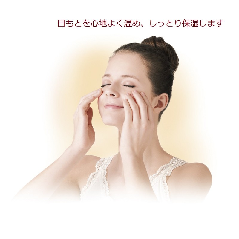 Panasonic EH-SW55-P Eye Beauty Relaxing Type, Pink Tone