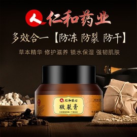 Inhwajangsim Hand and Foot Crack Balm for Cracked Heels & Peeling Skin Care 30g Hand and Foot Moisturizer [New Arrival] 10ea