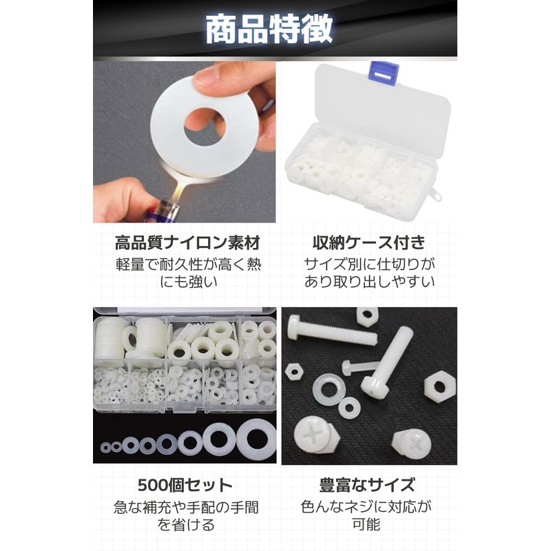 fogman M2-M10 Nylon Washers Heat Resistant Corrosion Resistant Durable 500