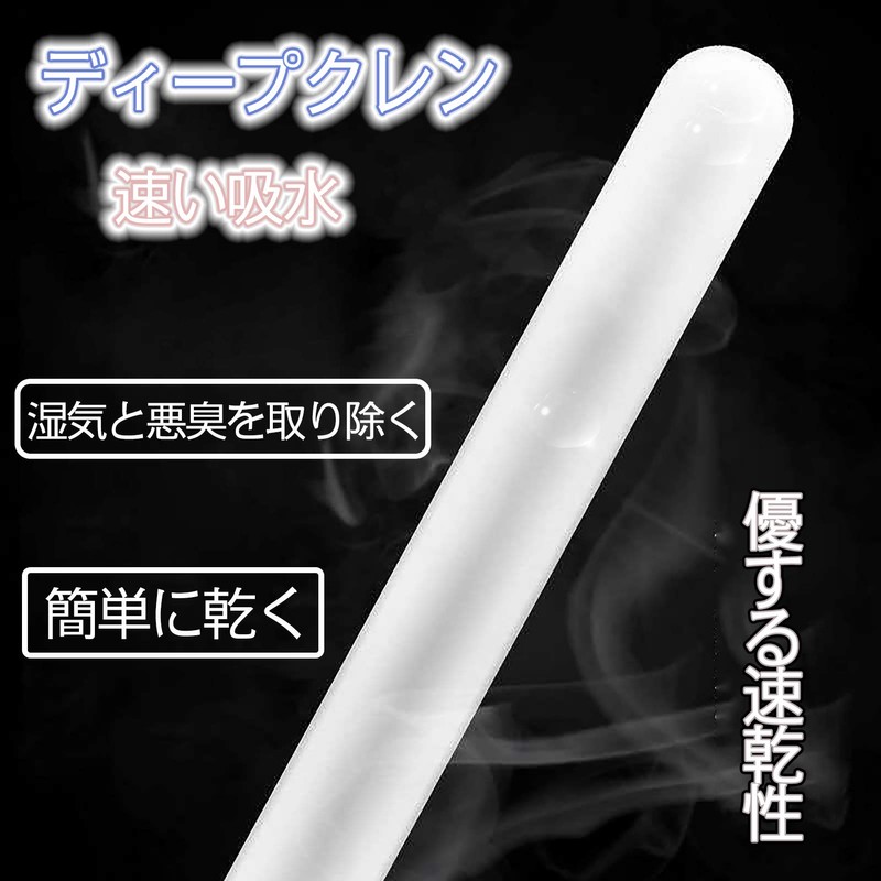 Rouly Diatomaceous Dehumidifying Stick, Non-Breakable, Cup Dehumidifier, Diatomaceous Earth, For