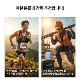 액티브 식염포도당 PTP 700mg x 60정 탈수예방 에너지보충, 60정, 1개 Active Sodium Glucose Powder PTP 700mg x 60 tablets, Dehydration Prevention, Energy Supplement, 60 tablets, 1 piece