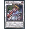 遊戯王OCG 戦神 不知火 アルティメットレア BOSH-JP054-UL 遊戯王アーク・ファイブ [ブレイカーズ・オブ・シャドウ]