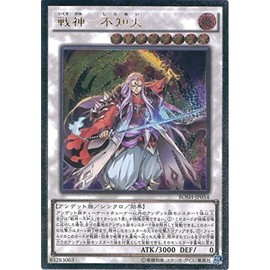 遊戯王OCG 戦神 不知火 アルティメットレア BOSH-JP054-UL 遊戯王アーク・ファイブ [ブレイカーズ・オブ・シャドウ]