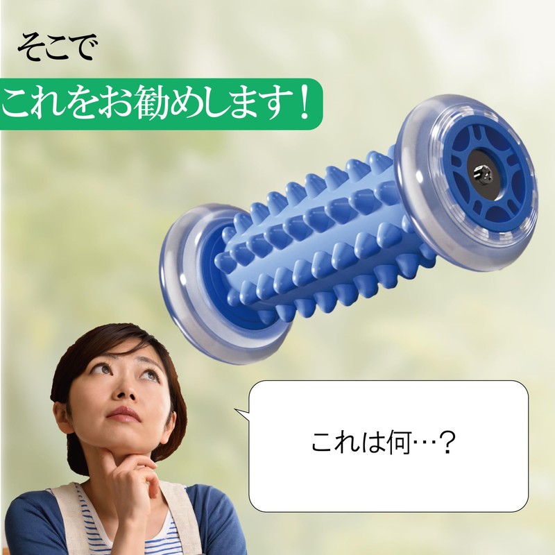 AZ4U Foot Massage, Foot Roller, Pore Massage Roller, Korokoro Home