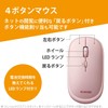 Elecom Slint M-TM10DBPN Wireless Mouse, 2.4Ghz, Slim, Silent, 4 Buttons,