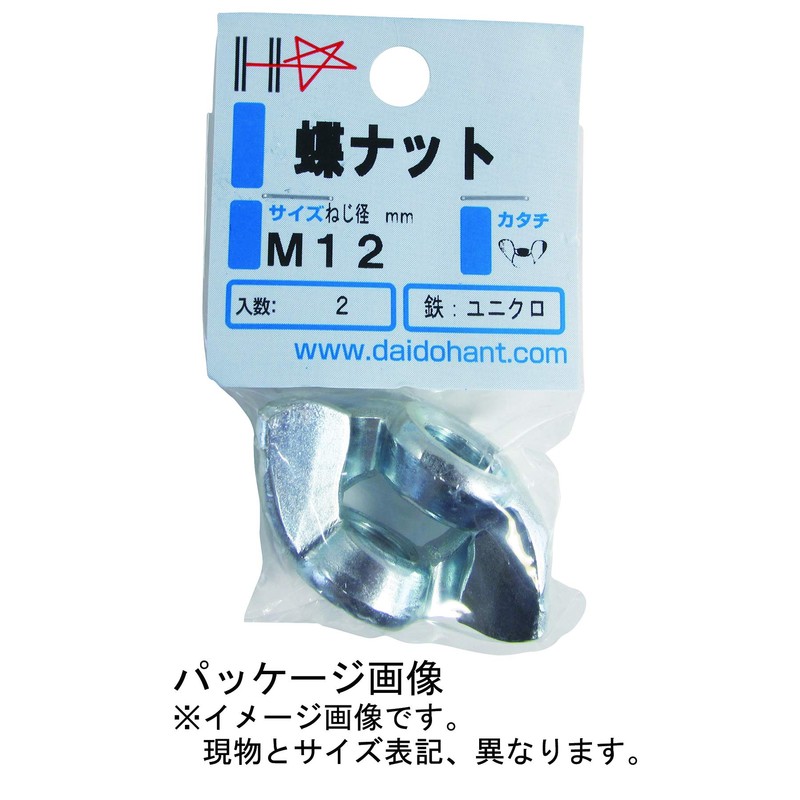 DAIDOHANT 10184648 Uniqlo Wing Nut [Iron] (Standard) M5 x Width