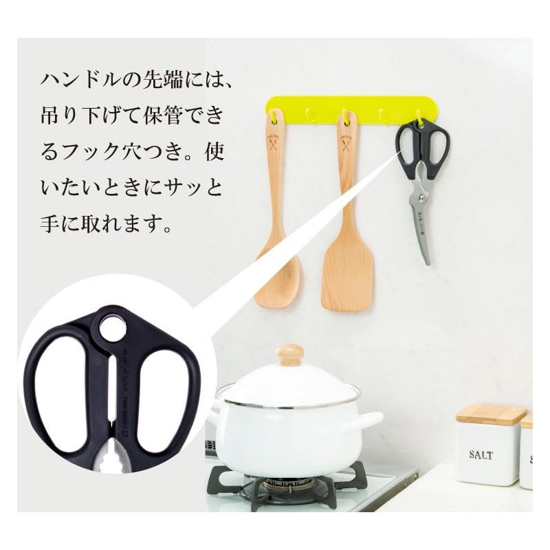 Kawabata Takisaburo Shoten Kitchen Scissors, Made in Japan, Rustproof, Cut,
