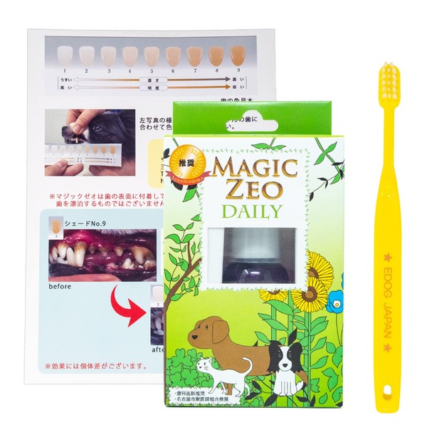 EDOG JAPAN Magic Zeo DAILY Pet Toothpaste Prevention Toothpaste Gel, Daily, 1.4 fl oz (40 cc), Original Toothbrush, Scale, Set of 3