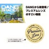 22SP DANG SHADES DAN SHADES FENTON BLACK SOFT x LIGHT