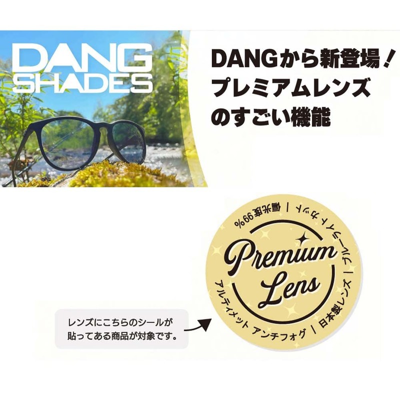 22SP DANG SHADES DAN SHADES FENTON BLACK SOFT x LIGHT