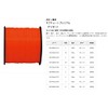 Raiglon Neptune Premium (NEPTUNE PREMIUM) 1644.1 ft (500 m) Orange