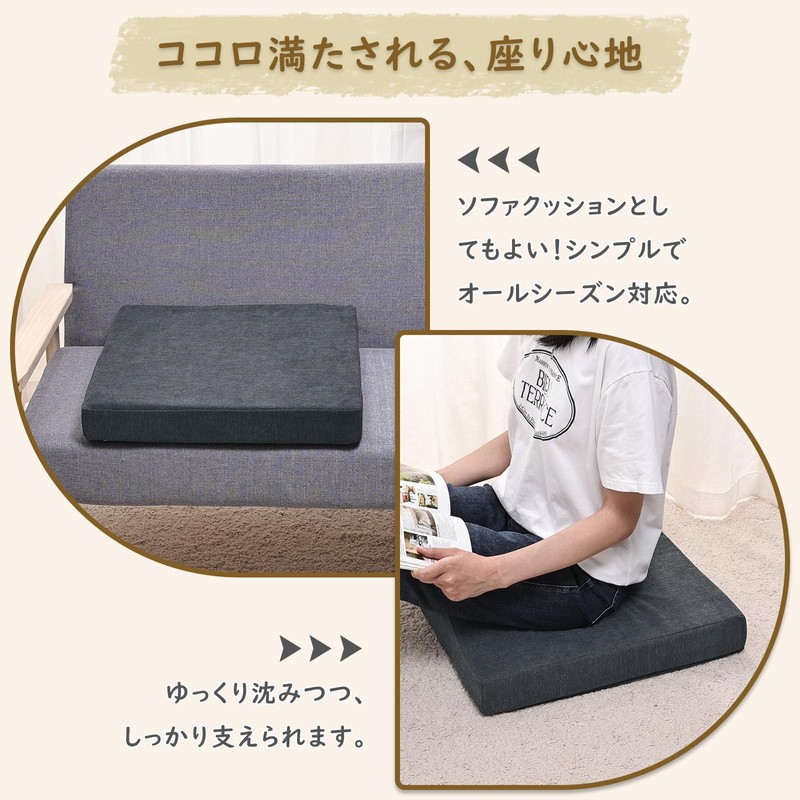 Baibu Home Low-Resilience + High-Resilience Cushion, Thick 2.75 inches (7