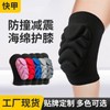 Thick Sponge Patellar Tendon Knee Pads for Soccer Goalkeepers & Volleyball, Unisex Sports Protection Shell Triangular Sponge Elbow Protector+L [Pair] 10ea