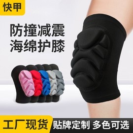 Thick Sponge Patellar Tendon Knee Pads for Soccer Goalkeepers & Volleyball, Unisex Sports Protection Shell Triangular Sponge Elbow Protector+L [Pair] 10ea