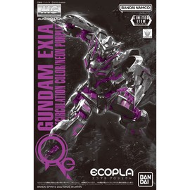 Bandai MG 1/100 Gundam Excia (Event Limited) Mobile Suit Gundam 00 (Double O)