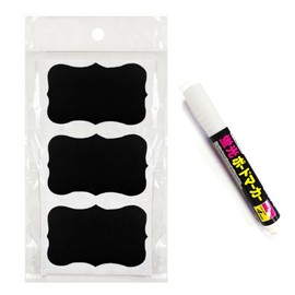 Wrapables Rectangle Fancy Chalkboard Labels/Stickers with Chalk Pen, 3.5 by 2-Inch, Set of 51