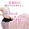 Running Pouch, Non-Shaking, Lightweight, Running Belt, Waist Bag, Walking, Smartphone,