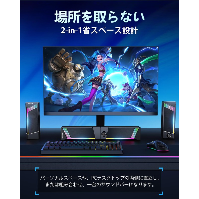 OFFSIR PC Speaker, Gaming Speaker, USB Wired with RGB Light,