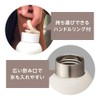 Doshisha OZFF360GR Furufuru Bottle, 12.2 fl oz (360 ml), ON℃ZONE