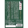 Maruya Hatcho Miso, Sun-dried Hamatto, Traditional Flavor Favored by Tokugawa
