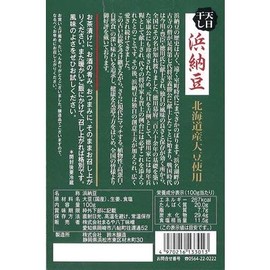 Maruya Hatcho Miso, Sun-dried Hamatto, Traditional Flavor Favored by Tokugawa Ieyasu, 3.5 oz (100 g)