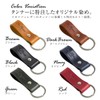 [Dom Teporna] Italy Genuine Italian Leather Key Ring Keychain Key