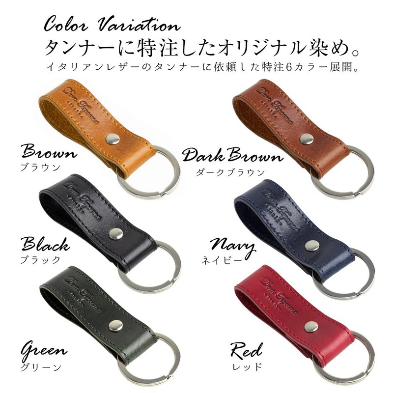 [Dom Teporna] Italy Genuine Italian Leather Key Ring Keychain Key