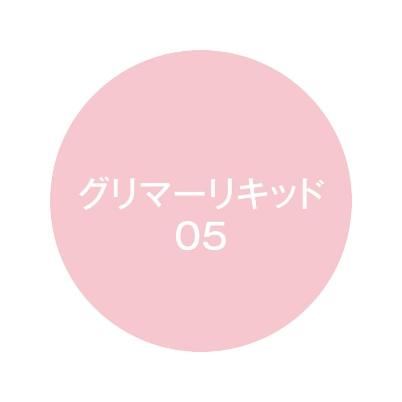 K-Palette Glimmer Liquid 05 Milky Shell Milky Shell 0.1 oz