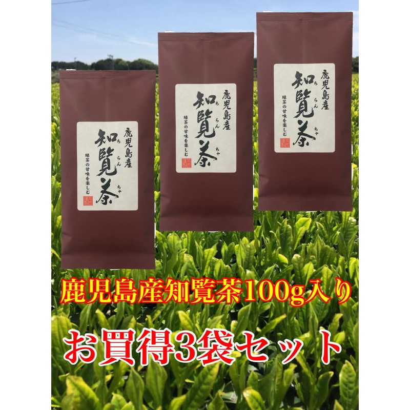 Kagoshima Prefecture Chiran Tea (Engine Bag) 3.5 oz (100 g)