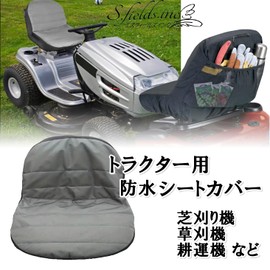 S.fields.inc Tractor Seat Covers Universal Waterproof for Lawn Mower Grass Cutter Heavy Machinery Oxford Fabric Gray