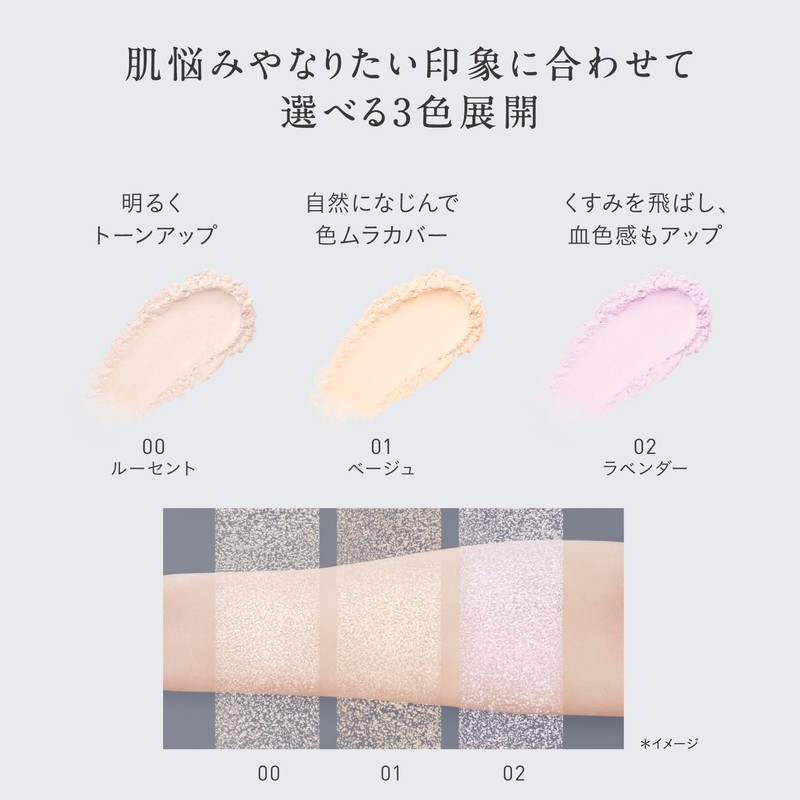 ESPRIQUE Silky Long Stay Powder, 00 Lucent, 0.2 oz (6