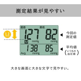 手くび血圧計 EW-BW15 パナソニック(Panasonic) ブラウン EW-BW15-T