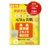 クエン酸【食用 国産 人工甘味料不使用】１包(6gあたり)[クエン酸 2,000㎎＋11種のビタミン ミックス1日分配合] 500ml用 ビタミンC 100mg サプリ 粉末