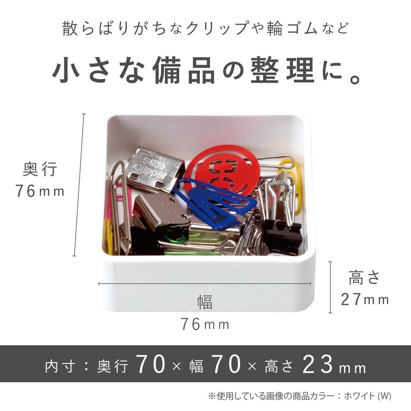 Sekisei Gran Block Case SS White GRN-5650