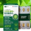 Ginkgo leaf extract, ginkgo flavonoid, can help improve blood circulation