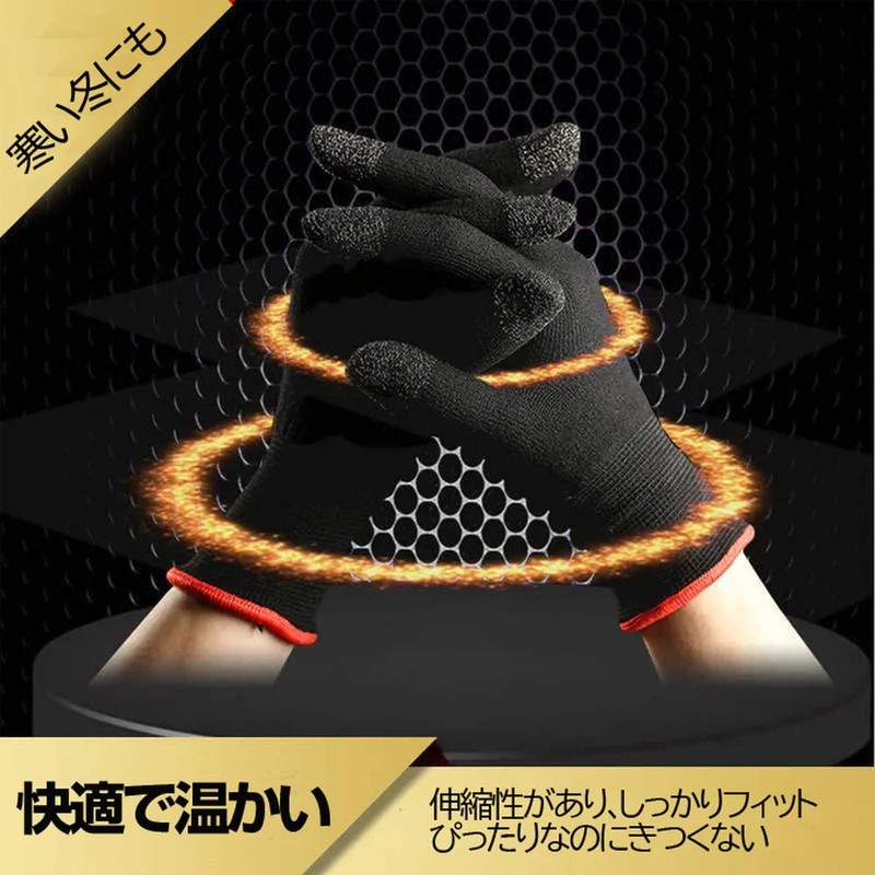 SUNNY Smartphone Compatible Work Gloves, Set of 2, All Five