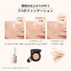MAQUILLAGE (マキアージュ) Dramatic Essence Concealer Stick Medium Ochre 2.7g SPF50