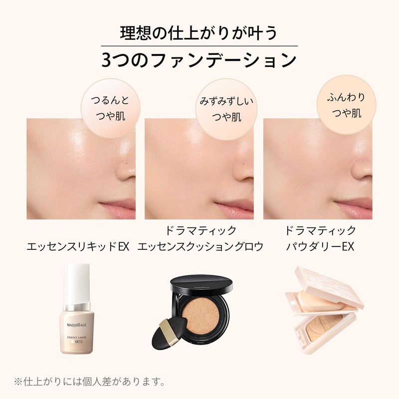 MAQUILLAGE (マキアージュ) Dramatic Essence Concealer Stick Medium Ochre 2.7g SPF50