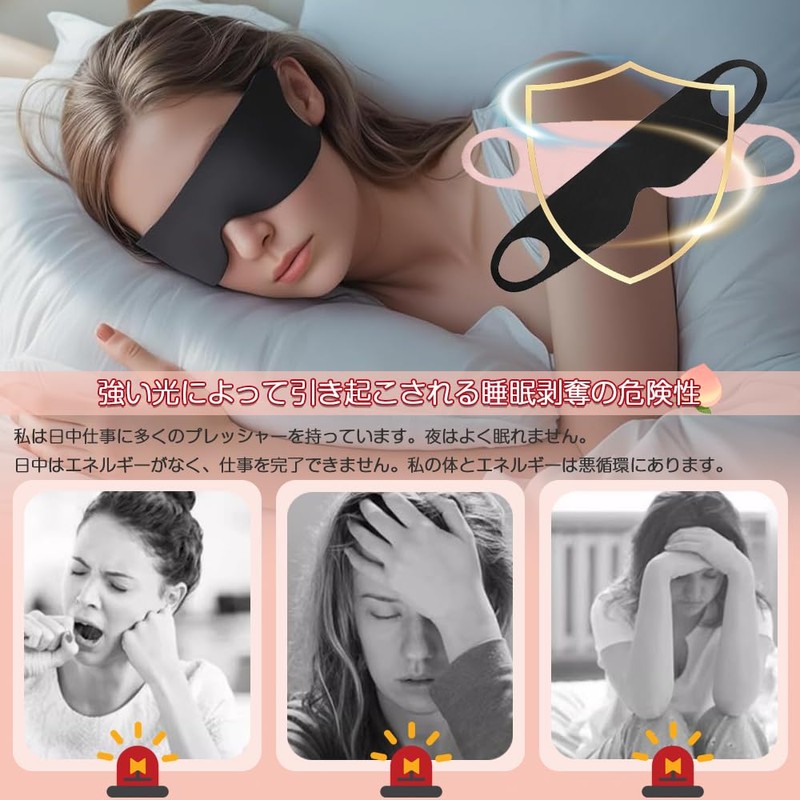 Eye Mask for Sleeping, Set of 2, Blindfold, Comfortable Sleep