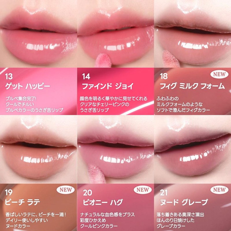 peripera Peripera Ink Glasting Lip Gloss INK GLASTING LIP GLOSS