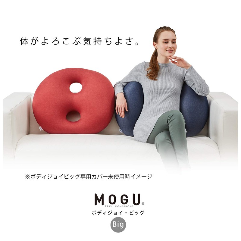 MOGU Beads Cushion Cover Navy Navy Blue Body Joy Big