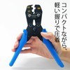 ホーザン(HOZAN) 圧着工具(絶縁閉端子用) 圧着ペンチ コンパクトながら軽い握りで圧着可能 サイズCE1/2/5 P-736