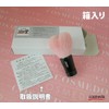 熊野 Brush Cosmetics Hall Heart Shaped Face Wash Brush Size