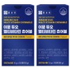 Chong Kun Dang Immune Duo Chewable Multivitamin & Mineral, 2, 150g / 종근당 이뮨 듀오 츄어블 멀티비타민 앤 미네랄, 2개, 150g