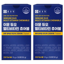 Chong Kun Dang Immune Duo Chewable Multivitamin & Mineral, 2, 150g / 종근당 이뮨 듀오 츄어블 멀티비타민 앤 미네랄, 2개, 150g